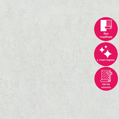 Обои 35026 Marburg City Romance / City Charm Marburg коллекция City Romance производства Германия в интернет-магазине Обоитрейд