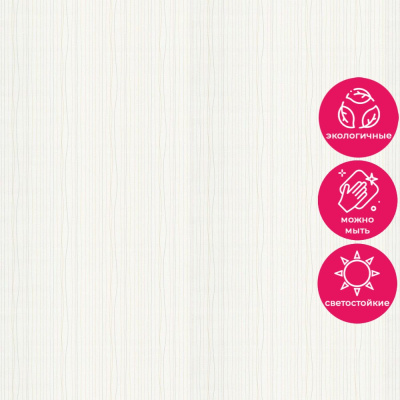 Обои KM7808 Kerama Marazzi Weekend / Primavera