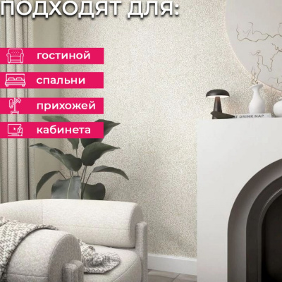 Обои 35431 Marburg Aura