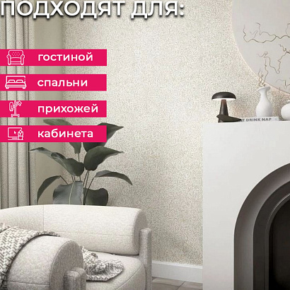 Обои 35431 Marburg Aura Marburg коллекция Aura производства Германия в интернет-магазине Обоитрейд