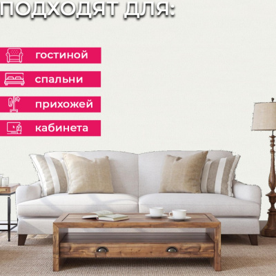 Обои 9231-17 Monte Solaro Kryptos