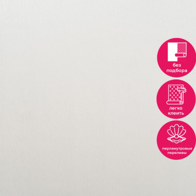 Обои 11028-04 Артекс Пелагея