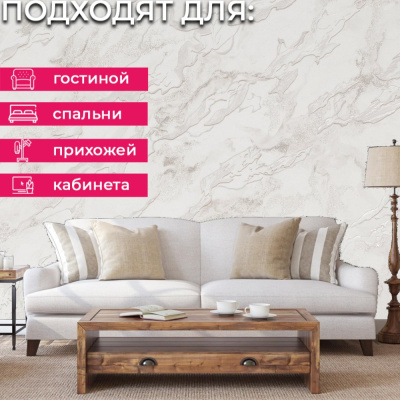 Обои PL72279-12 Палитра Toscana