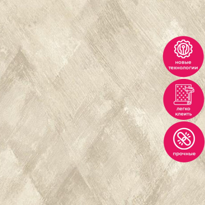 Обои UI 3003 Grandeco Universe 5