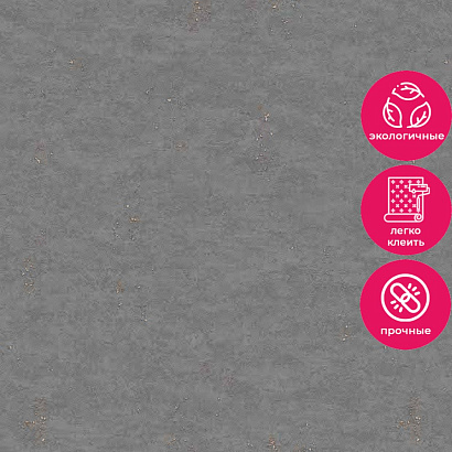 Обои R119023 Grandeco Avanti / Gloria Grandeco коллекция Avanti производства Бельгия в интернет-магазине Обоитрейд