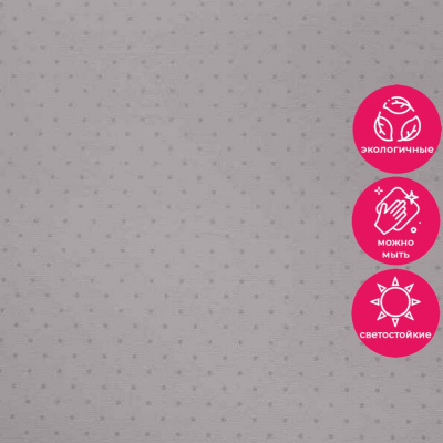 Обои 54434-4 Andrea Rossi Spectrum Trend