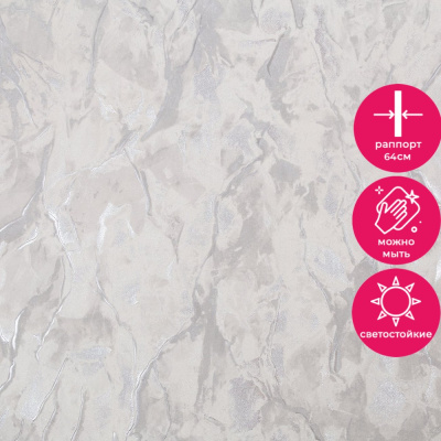 Обои PL72288-45 Палитра Bergamo