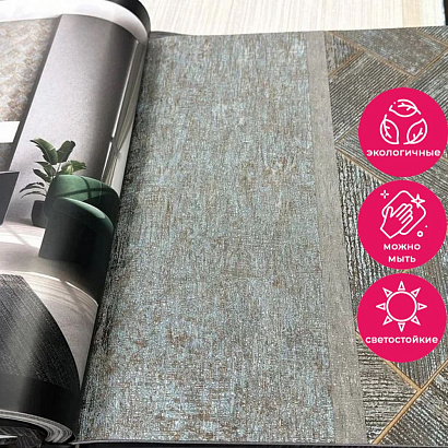 Обои 35426 Marburg Ritus / Aura /Selection Marburg коллекция Ritus производства Германия в интернет-магазине Обоитрейд