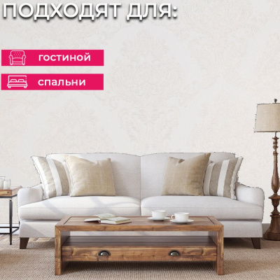 Обои PL72227-21 Палитра Lyon