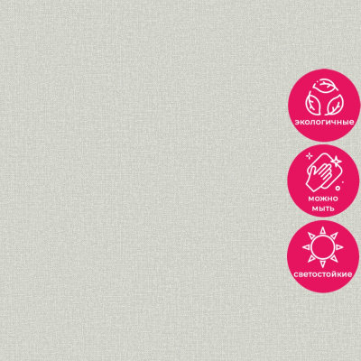 Обои LV 1208 Grandeco Level Two