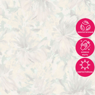 Обои R152122 Grandeco Secret