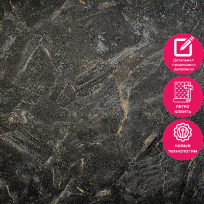 Обои ER2110 Wiganford Fusion