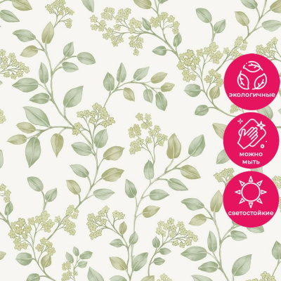 Обои IC 3014 Grandeco Icon