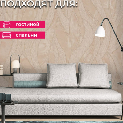 Обои R28003 Fipar Grand Classic