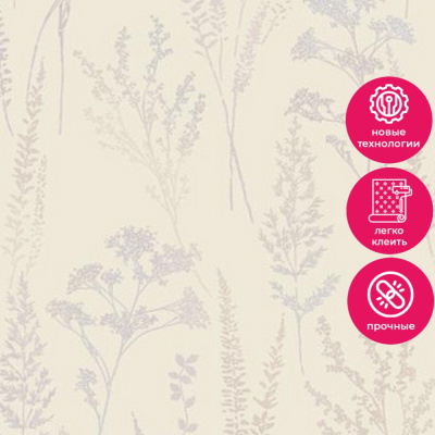 Обои UI 3213 Grandeco Universe 5