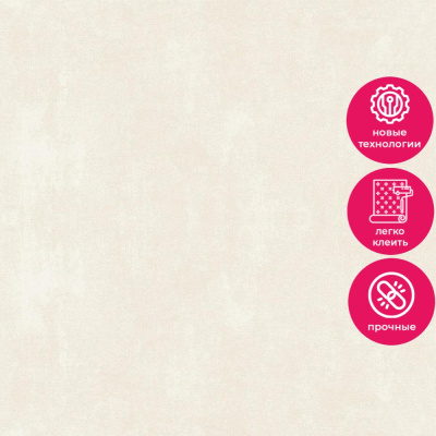 Обои VR 1110 Grandeco Universe 5