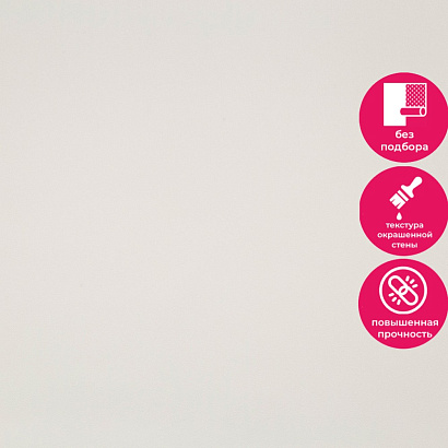 Обои TC72251-12 Trend Color Trend Archway Trend Color коллекция Trend Archway производства РОССИЯ в интернет-магазине Обоитрейд