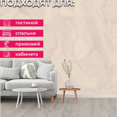 Обои 9238-01 Monte Solaro Eiwa