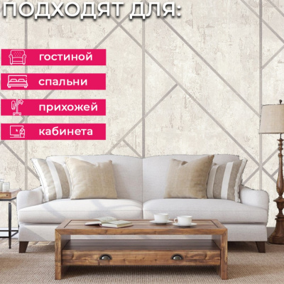 Обои 70563-12 R аспект Мичиган