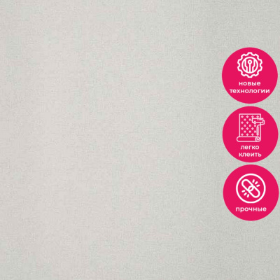 Обои 54436-6 Andrea Rossi Spectrum Trend