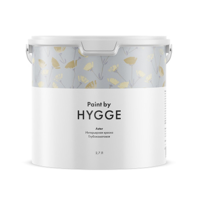 Краска Hygge Астра 2,7 л