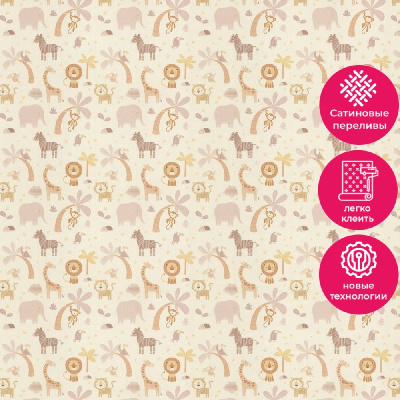 Обои KM7814 Kerama Marazzi Weekend / Primavera