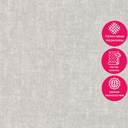 Обои UR1323 Grandeco Universe 2022 / Universe 4 / Infinity 3 Grandeco коллекция Universe 2022 производства Бельгия в интернет-магазине Обоитрейд