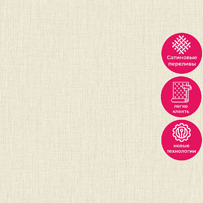 Обои A44014 Grandeco Infinity 3 Grandeco коллекция Infinity 3 производства Бельгия в интернет-магазине Обоитрейд