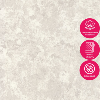 Обои 70564-12 R аспект Мичиган