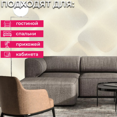 Обои 980103 Rasch Fresh Up