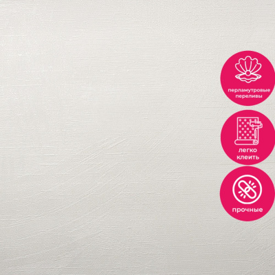 Обои 285042 Accento Reeds