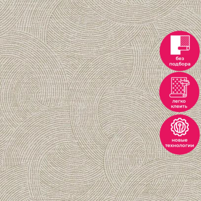 Обои PH 3304 Grandeco Perfect Harmony