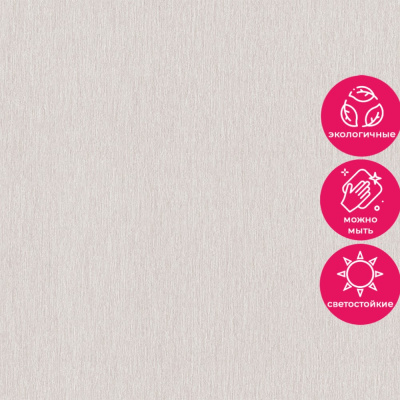 Обои VV72226-84 VOG Bolivia