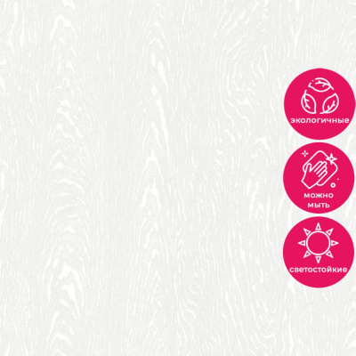 Обои R157101 Grandeco Secret