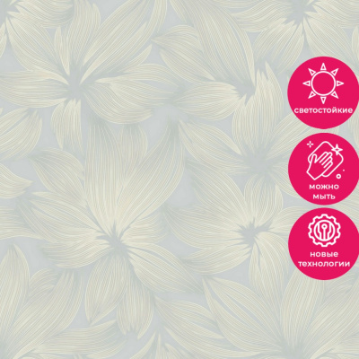 Обои R158113 Grandeco Theia / Gloria
