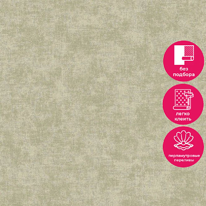 Обои A53709 Grandeco Ciara Grandeco коллекция Ciara производства РОССИЯ в интернет-магазине Обоитрейд