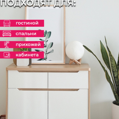 Обои E201812 Solo Ива