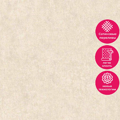 Обои A33703 Grandeco Ideco Orlando / Beatrix / Anastasia / Infinity 3 Grandeco коллекция Orlando производства Бельгия в интернет-магазине Обоитрейд