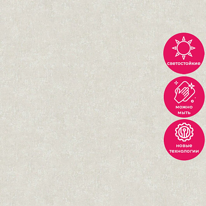 Обои 91154 Marburg Style Marburg коллекция Style производства Германия в интернет-магазине Обоитрейд