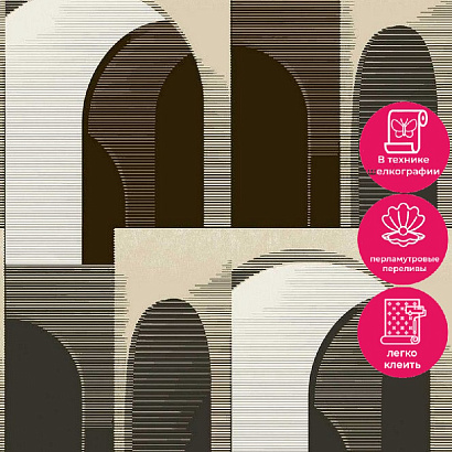 Обои A63301 Grandeco Ciara Grandeco коллекция Ciara производства РОССИЯ в интернет-магазине Обоитрейд