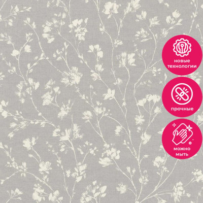 Обои 463828 Rasch Country Charme