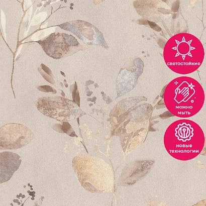 Обои 980226 Rasch Fresh Up Rasch коллекция Fresh Up производства Германия в интернет-магазине Обоитрейд