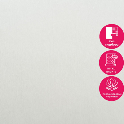 Обои 11028-01 Артекс Пелагея