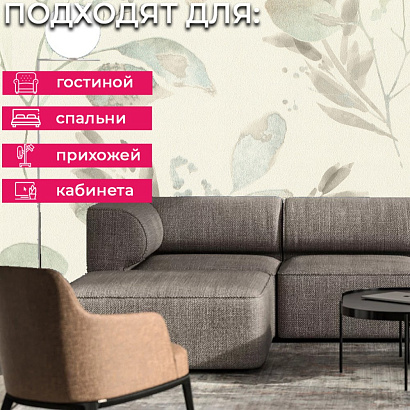 Обои 980219 Rasch Fresh Up Rasch коллекция Fresh Up производства Германия в интернет-магазине Обоитрейд
