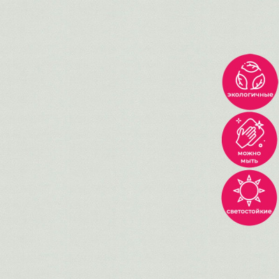 Обои KM7205 Kerama Marazzi Weekend / Primavera