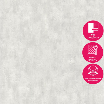 Обои 70566-14 R аспект Стамбул