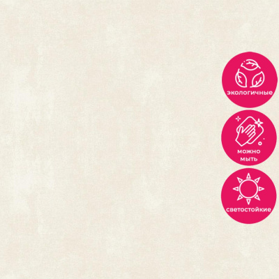 Обои VR 1110 Grandeco Universe 5