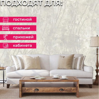 Обои TJ3106 Grandeco Time 3