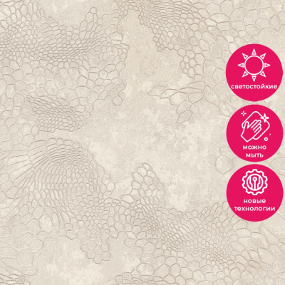 Обои 70586-22 R аспект Анаконда