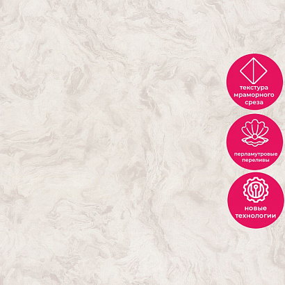 Обои PL72333-25 Палитра Lissabon Палитра коллекция Lissabon производства РОССИЯ в интернет-магазине Обоитрейд